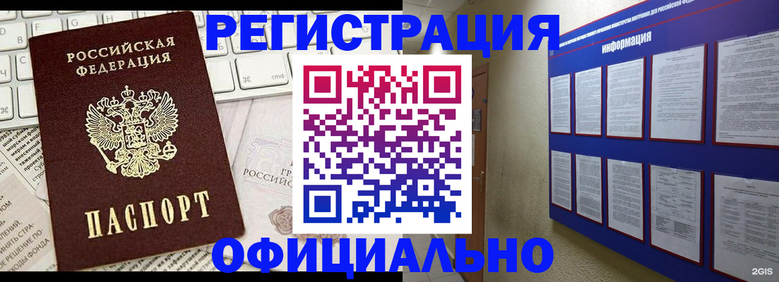 временная регистрация госуслуги в Александровске