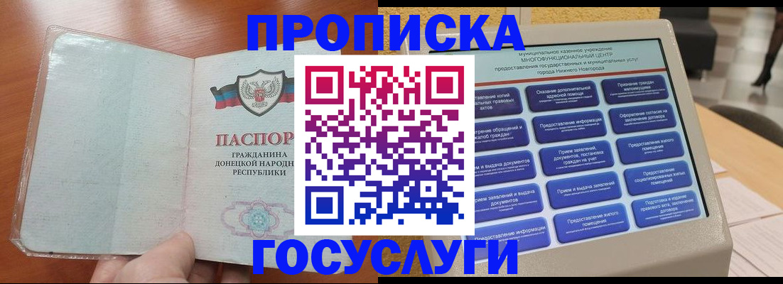 временная регистрация поиск в Александровске